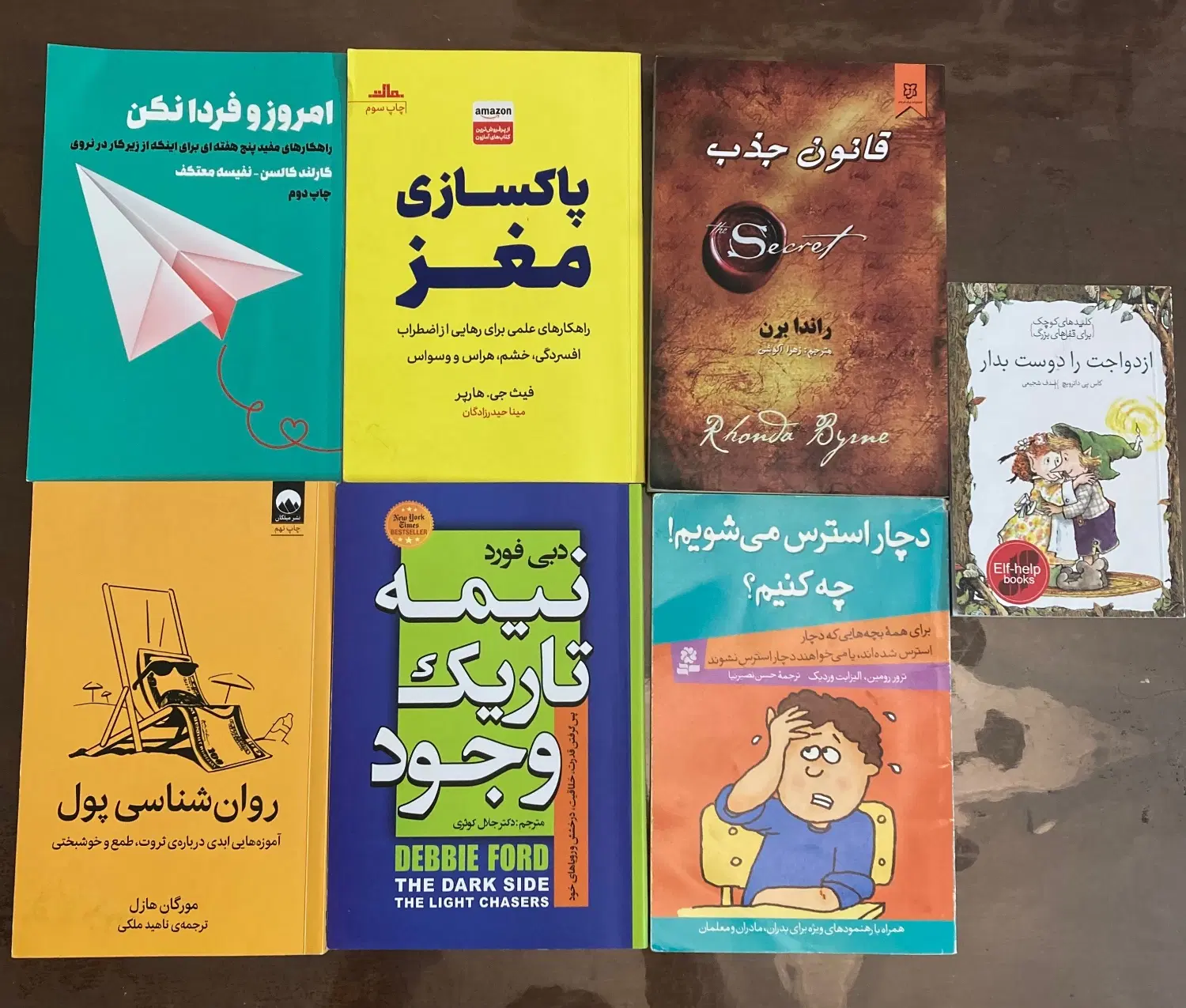 کتاب روانشناسی|کتاب و مجله آموزشی|تهران, ائمه اطهار|دیوار