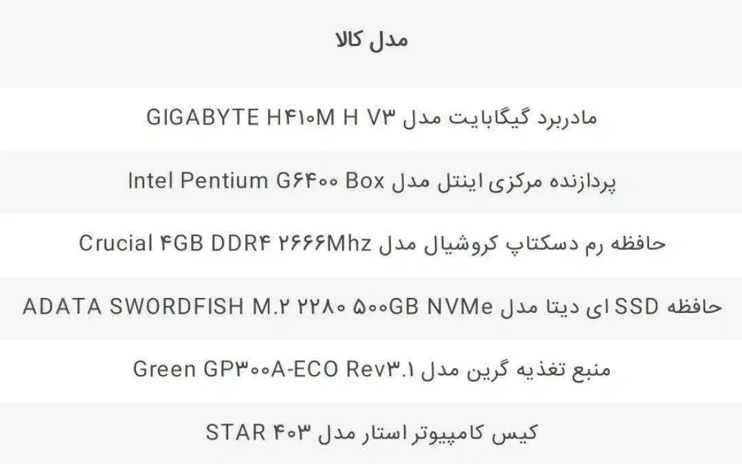 کیس نو نو|قطعات و لوازم جانبی رایانه|تهران, شهرک خرازی|دیوار