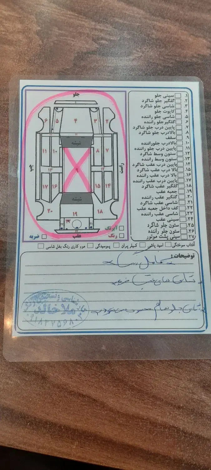 پژو ۴۰۵ مدل ۸۵ تک سوز|خودرو سواری و وانت|بانه, |دیوار