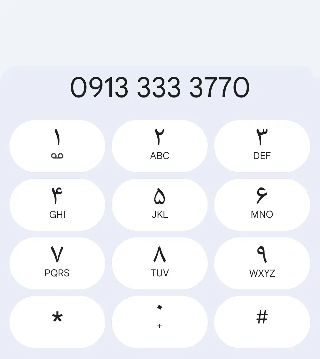 فروش  خط|سیمکارت|اصفهان, آبشار|دیوار