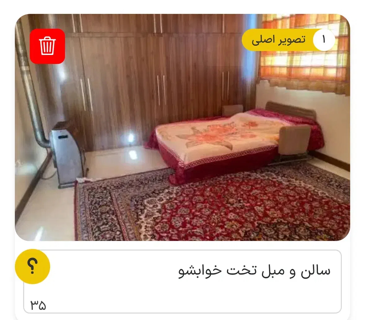 سوییت تمیز مرکز شهر|اجارهٔ کوتاهمدت آپارتمان و سوئیت|اصفهان, جامی|دیوار