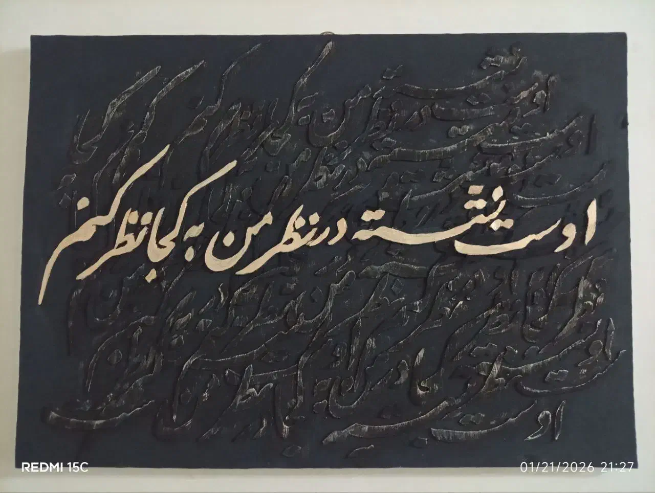 تابلو دست ساز|تابلو، نقاشی، عکس|جهرم, |دیوار