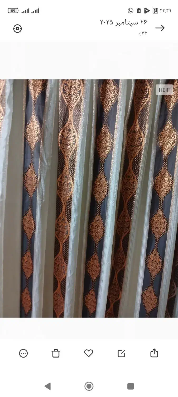 پرده|پرده، رانر، رومیزی|ازنا, |دیوار