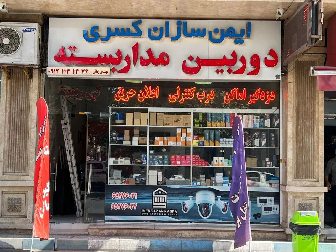 خدمات نصب و راه اندازی دوربین مداربسته|دوربین مداربسته|تهران, زعفرانیه|دیوار