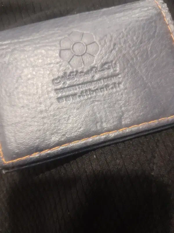 جاکارتی|کیف، کفش، کمربند|بیرجند, |دیوار