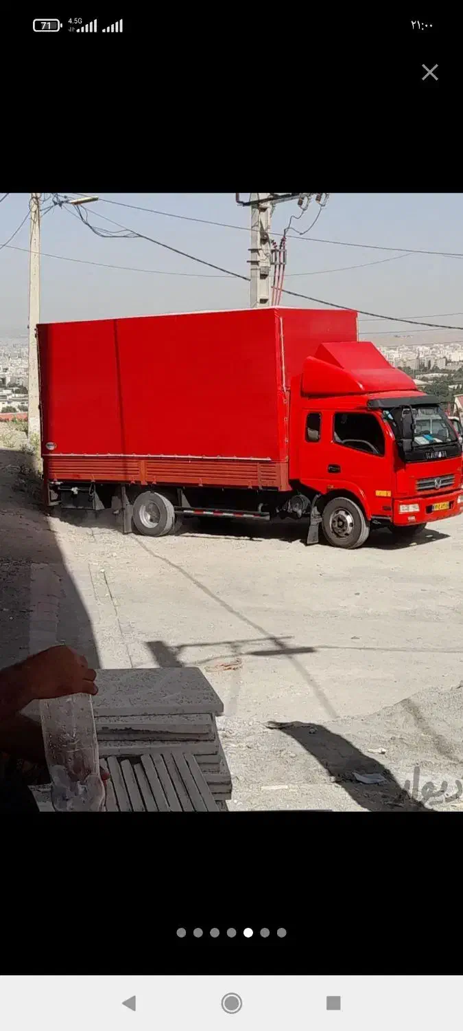 اتوبار سهندکرج ملارداندیشه  فردیس شهریار|خدمات حمل و نقل|کرج, مصباح|دیوار