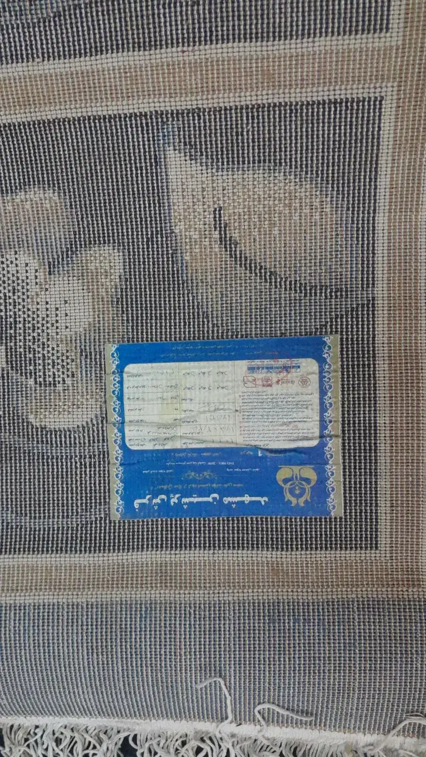۲ تخته فرش|فرش|مشهد, ایثارگران|دیوار