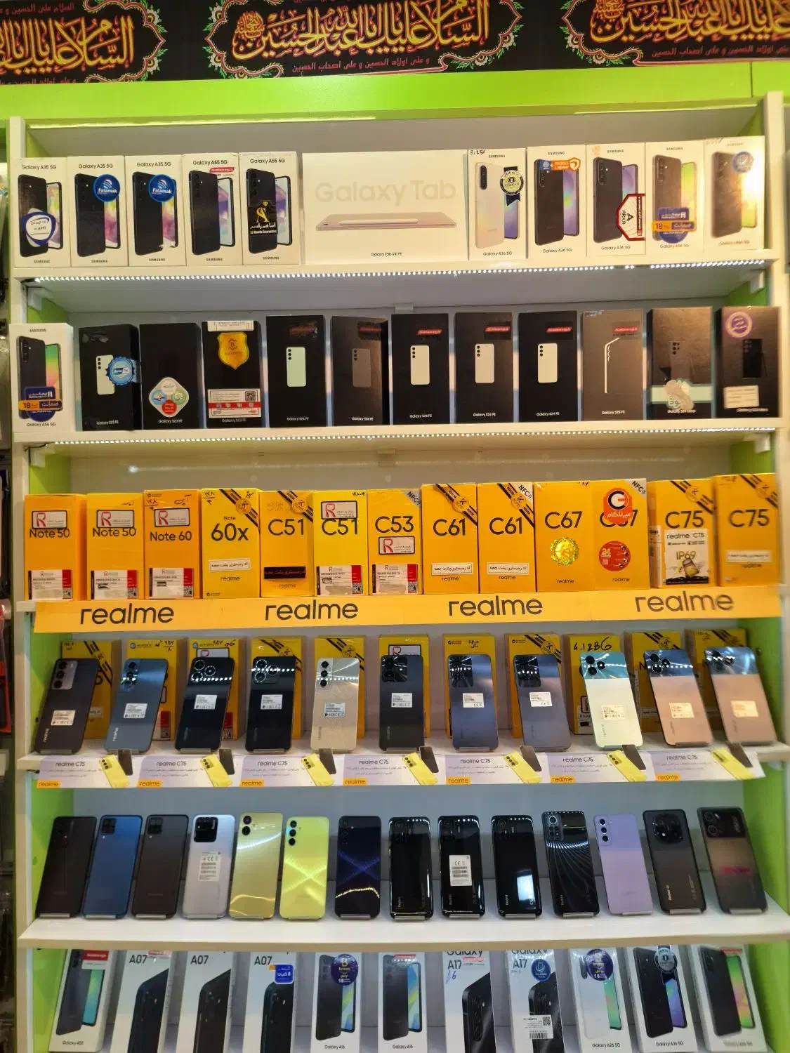 گوشی موبایل نقد و اقساط باکد ملی متن بخون|موبایل|مشهد, ایثار|دیوار