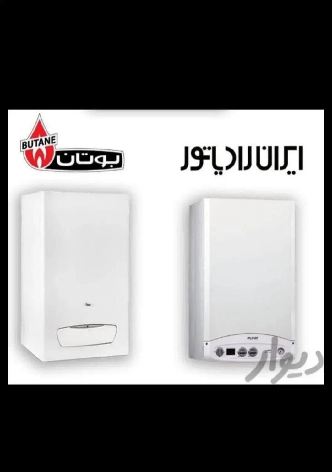 تعمیرات تخصصی پکیج ،آبگرمکن،بخاری ،اجاق گاز،کولر|خدمات پیشه و مهارت|همدان, |دیوار