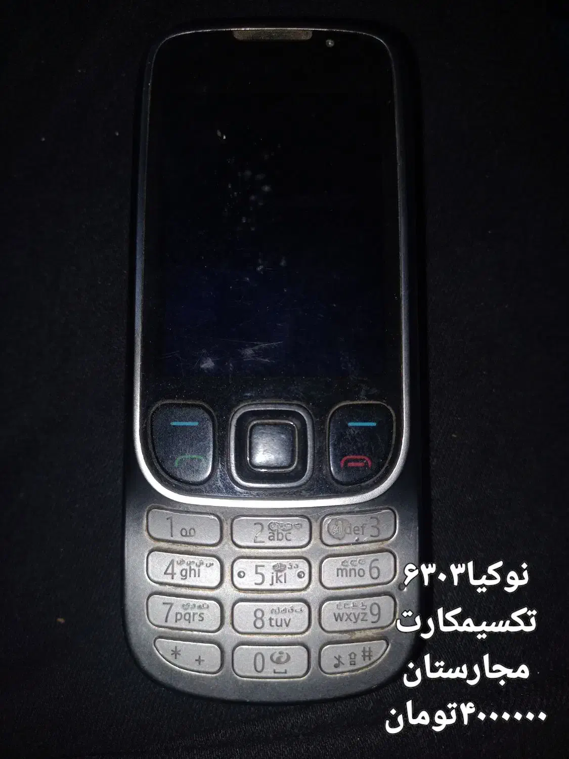 تعدادی گوشی نوکیا+۲گوشی سامسونگ زیرقیمت بازار|موبایل|اصفهان, سنبلستان|دیوار