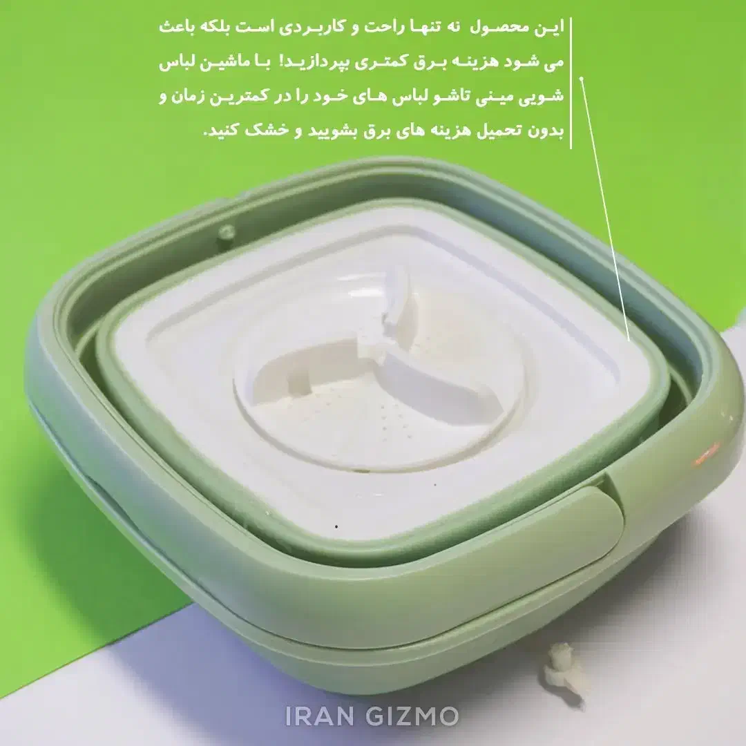 مینی واش تاشو اقتصادی|ماشین لباسشویی و خشک‌کن لباس|تهران, جردن|دیوار