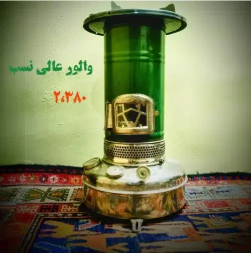 چراغ والر نفتی|کلکسیون اشیاء عتیقه|پردیس, فاز ۱|دیوار