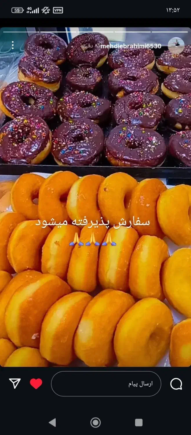 دونات خانگی.شکلاتی و ساده|خدمات پذیرایی، مراسم|فلاورجان, |دیوار