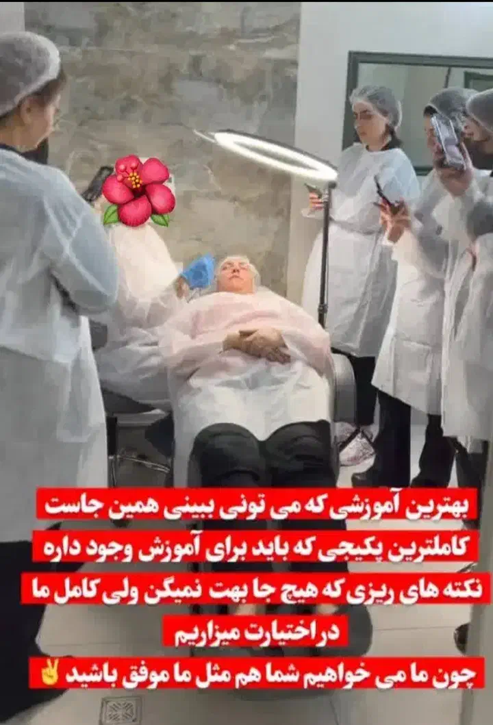 آموزش وخدمات تاتوصورت(فیبروزرژلب و..)دکاپاژوریموو|خدمات آموزشی|گرگان, |دیوار