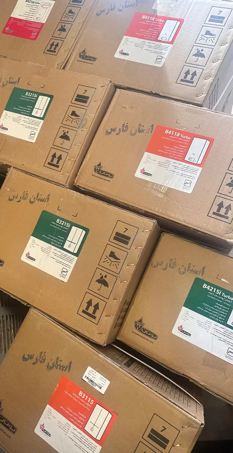 آبگرمکن بوتان|آبگرمکن، پکیج، شوفاژ|شیراز, دکتر حسابی|دیوار