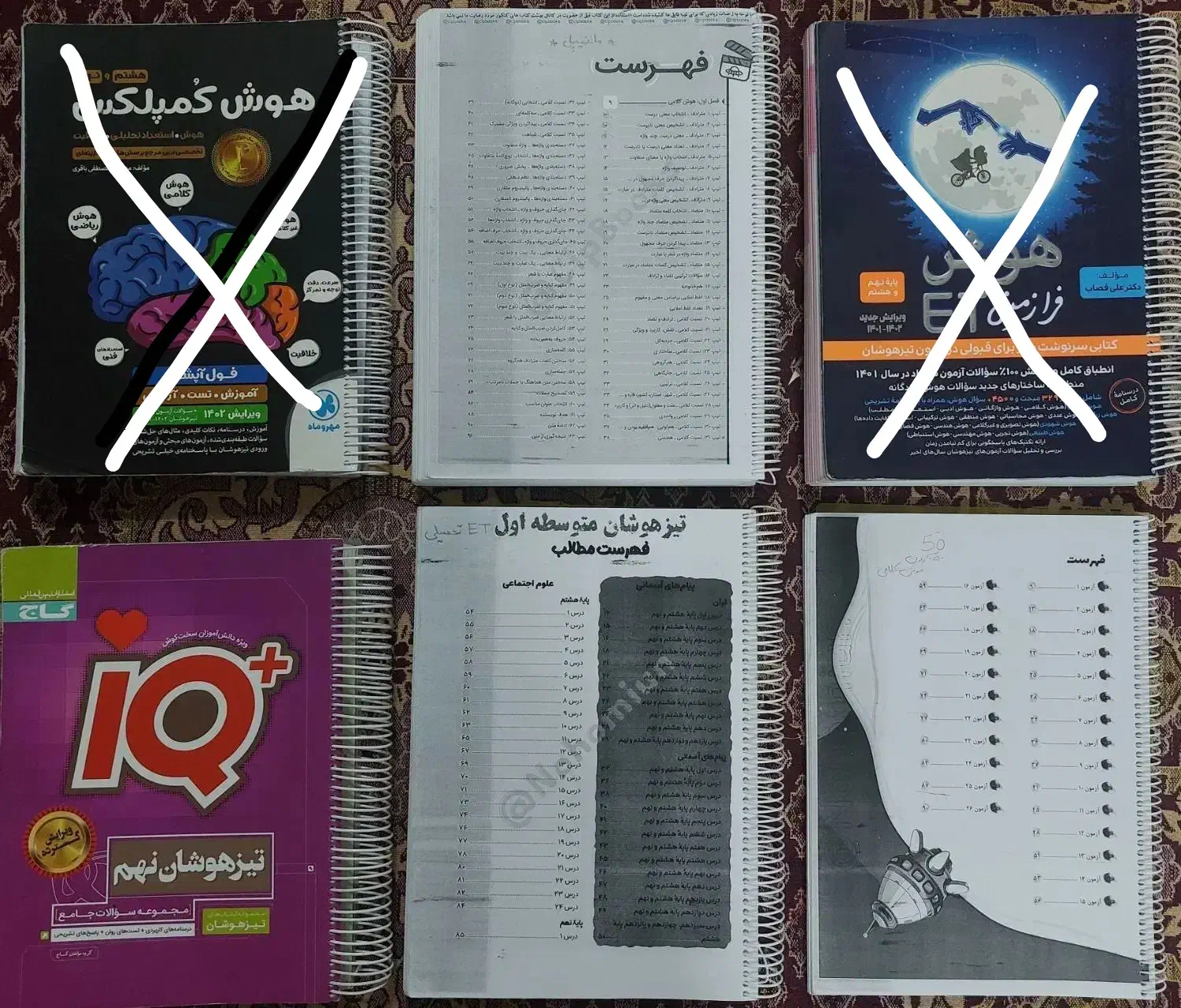 فروش کتاب های نهم|کتاب و مجله آموزشی|آباده, |دیوار