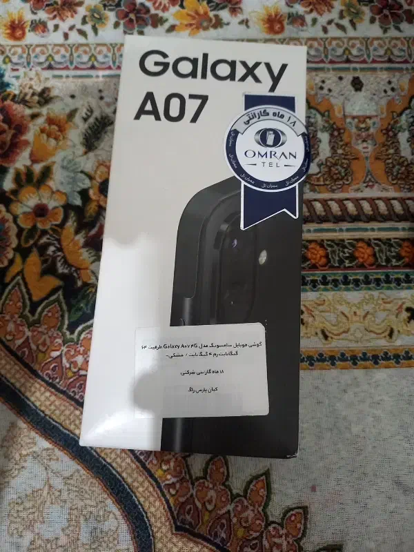 گوشی a07 پلمپ ۶۴ گیگ|موبایل|بروجرد, |دیوار