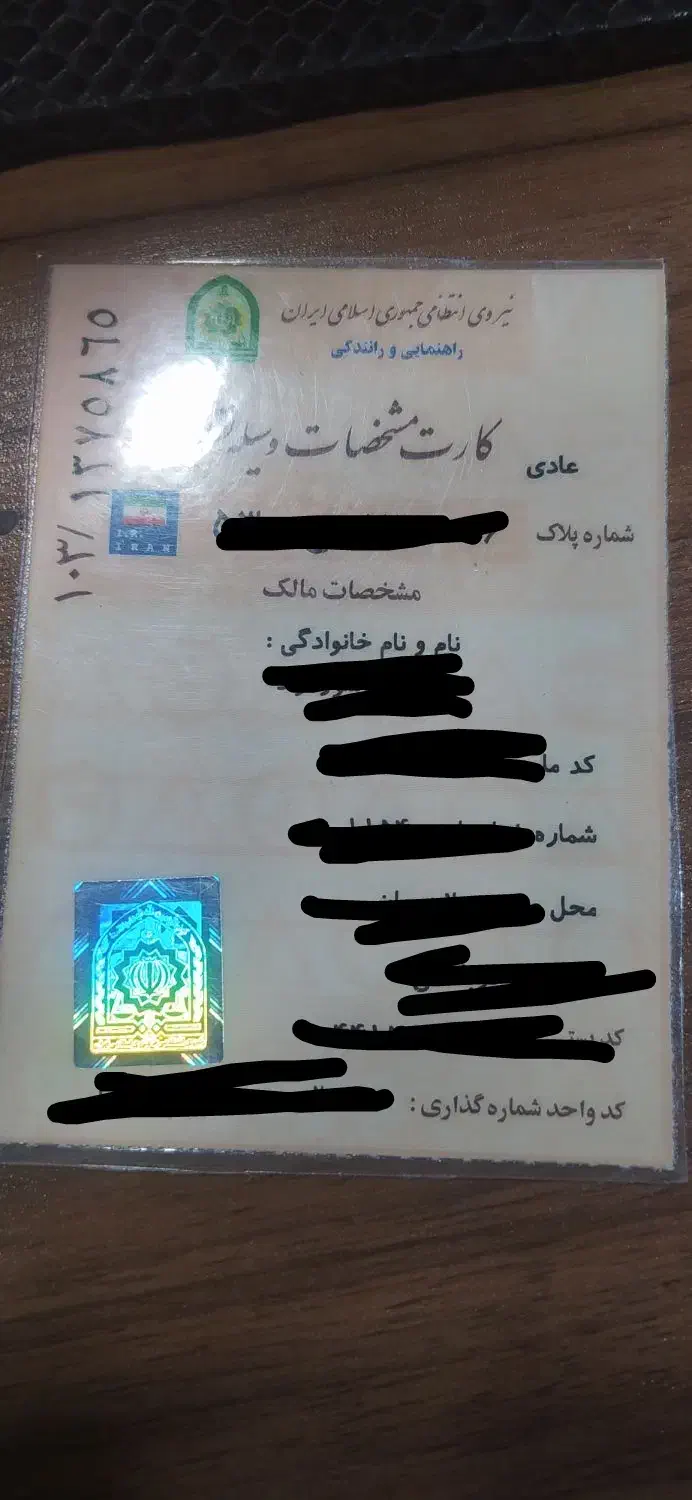 mvmx33مدل ۹۰|خودرو سواری و وانت|لاهیجان, جمهوری|دیوار