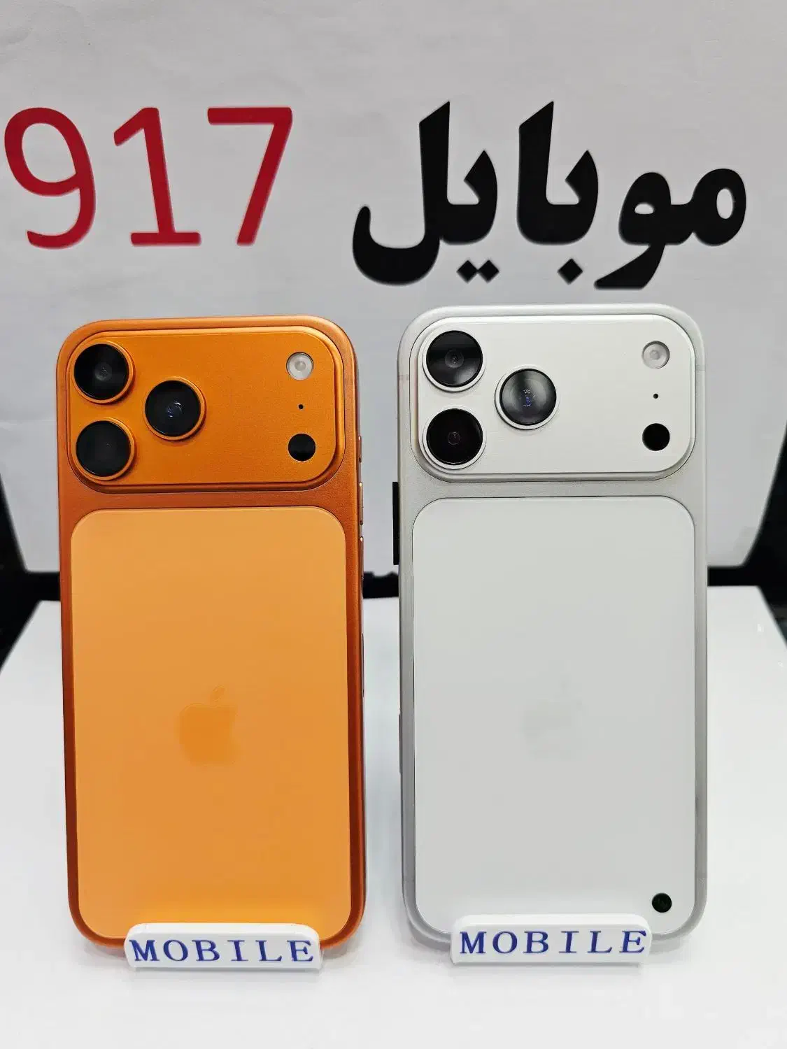 آیفون 17پرومکس سوپر فول کپی باگارانتی گریدA++|موبایل|بندرعباس, |دیوار