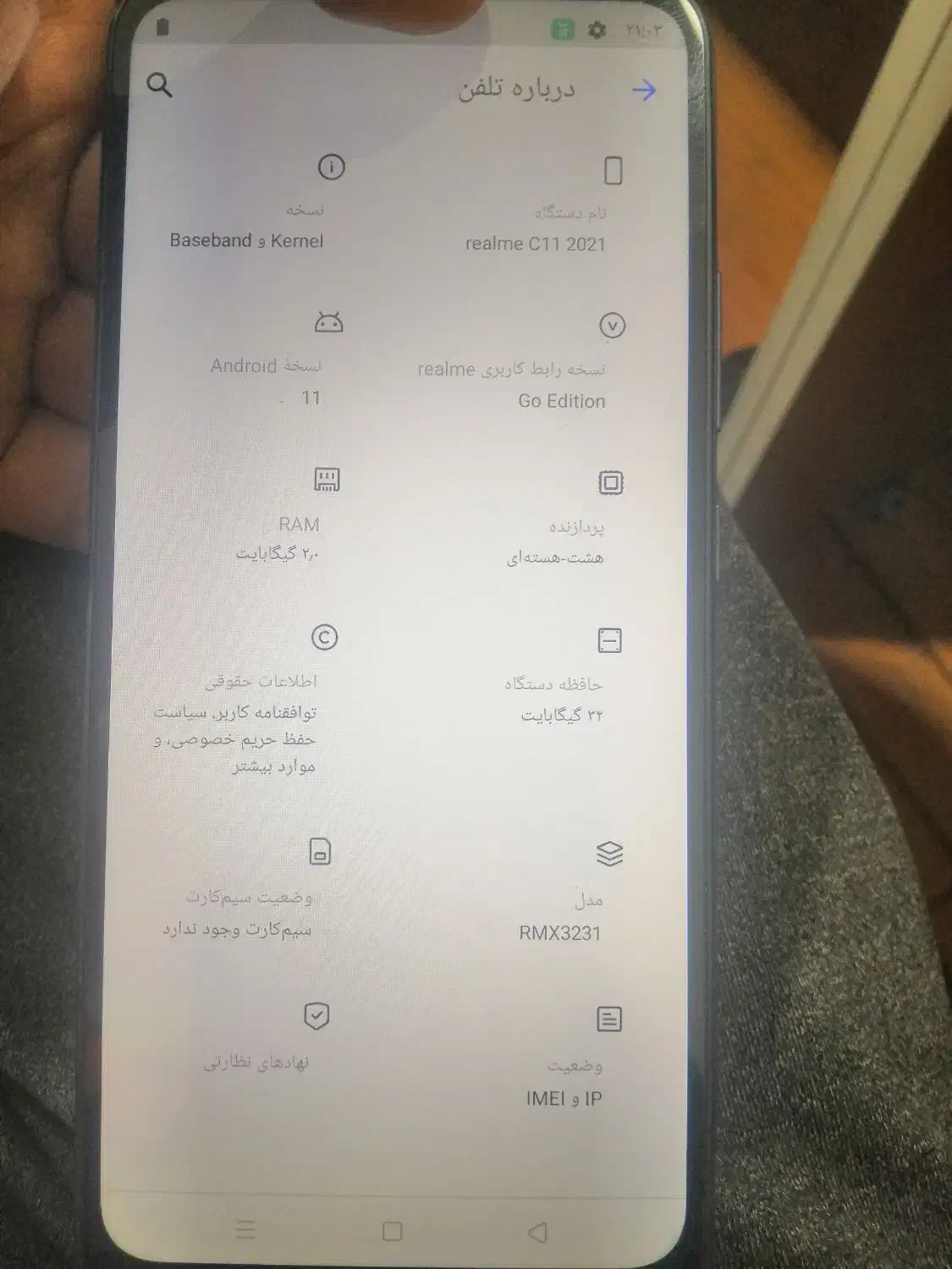 گوشی شیامی ریلمی|موبایل|تهران, زیبادشت|دیوار