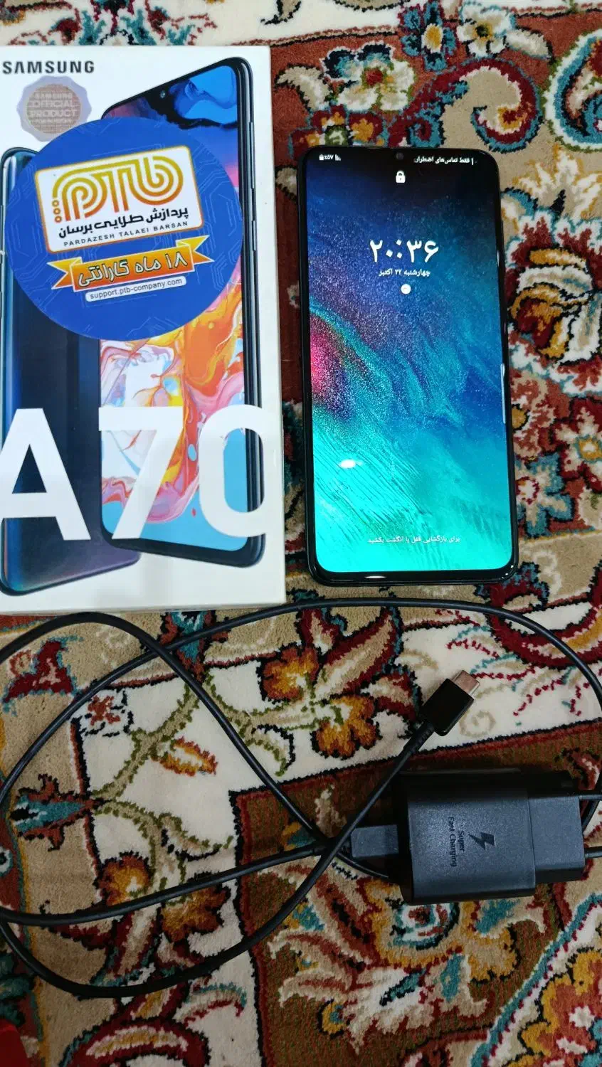 گوشی سامسونگ a70|موبایل|سوسنگرد, |دیوار