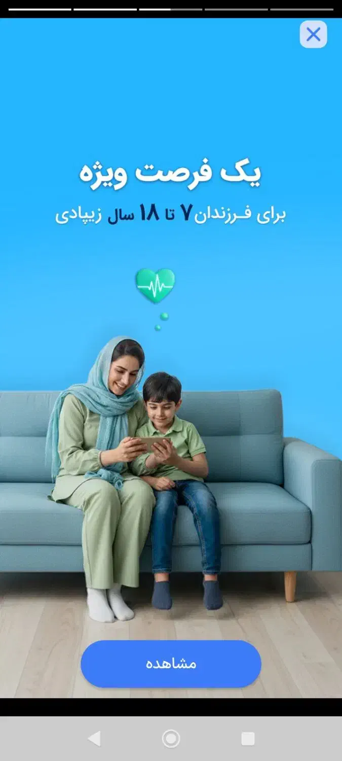 هدیه روز دانش اموز|فعالیت داوطلبانه تحقیقاتی|دزفول, |دیوار