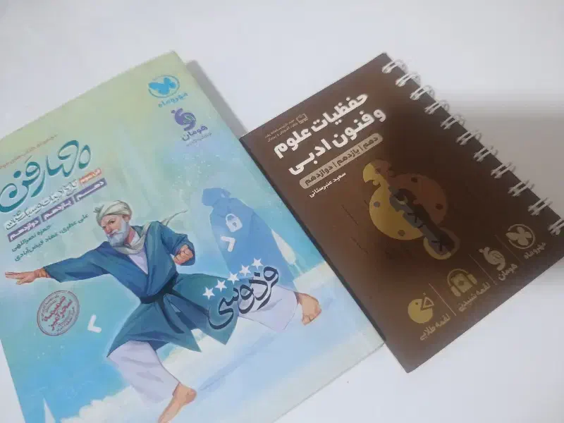 تدریس خصوصی|خدمات آموزشی|مشهد, امیر|دیوار