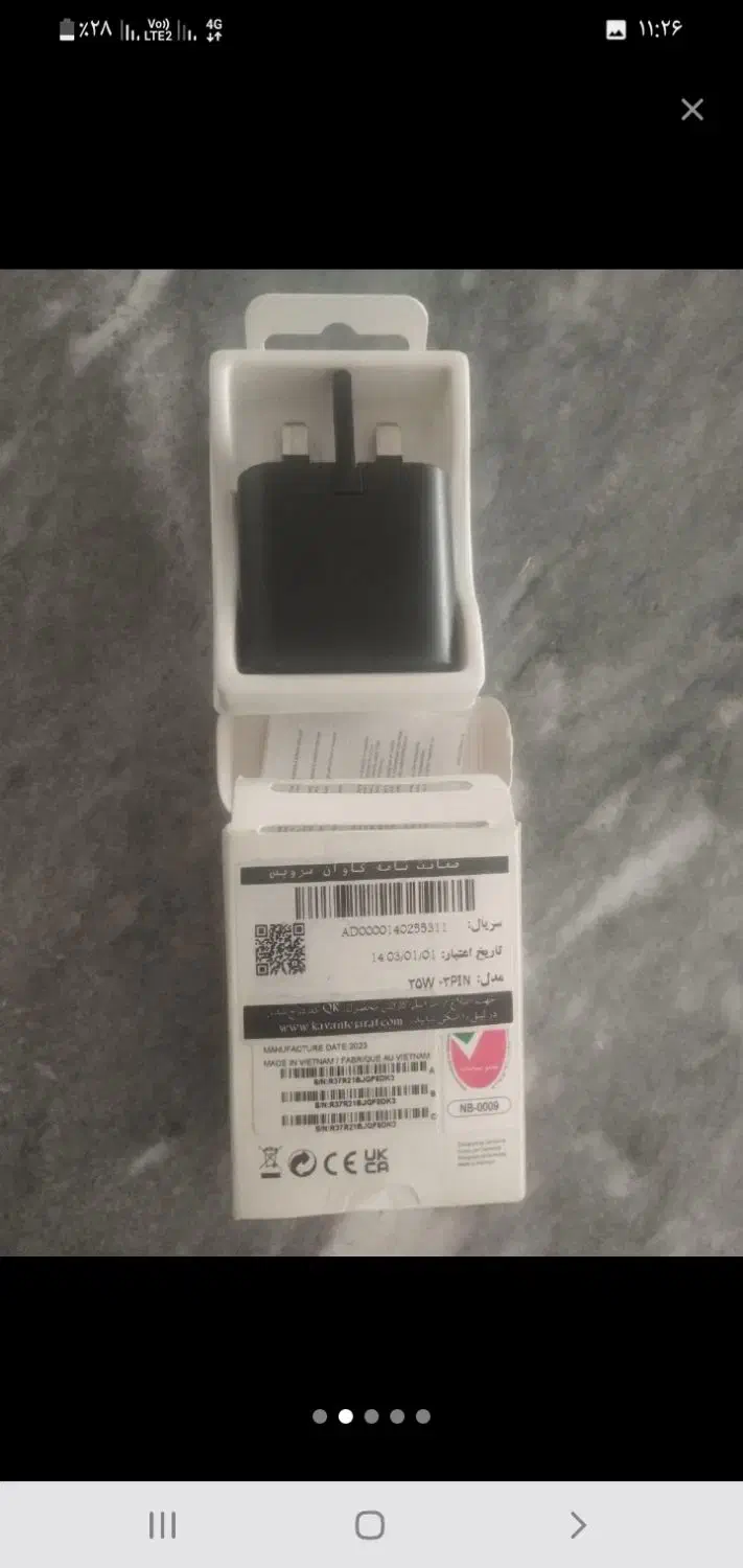 آداپتور سامسونگ اصلی ۲۵ وات|لوازم جانبی موبایل و تبلت|شاهین‌شهر, شهرک هشت بهشت|دیوار