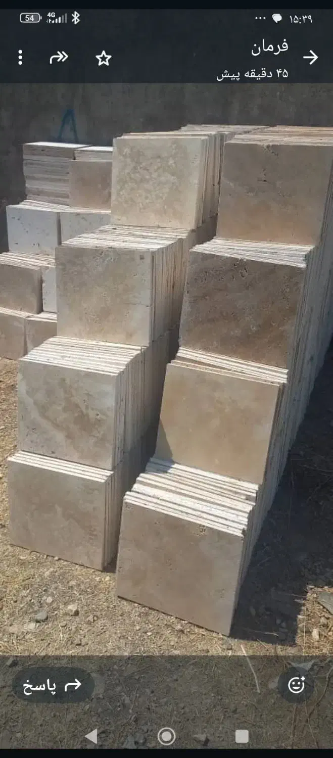 کف تراورتن قیمت مناسب،کیفیت عالی|مصالح و تجهیزات ساختمان|ماکو, |دیوار