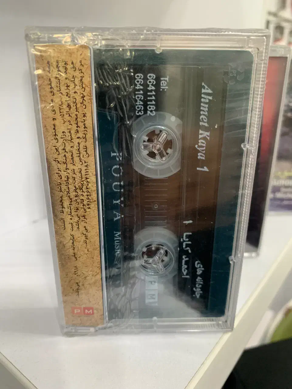 نوار کاست احمد کایا|فیلم و موسیقی|ارومیه, |دیوار