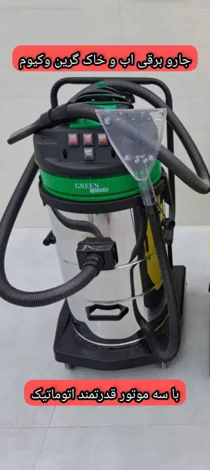 لوازم صفرشویی وموتورشویی نانو|خدمات موتور و ماشین|قشم, |دیوار