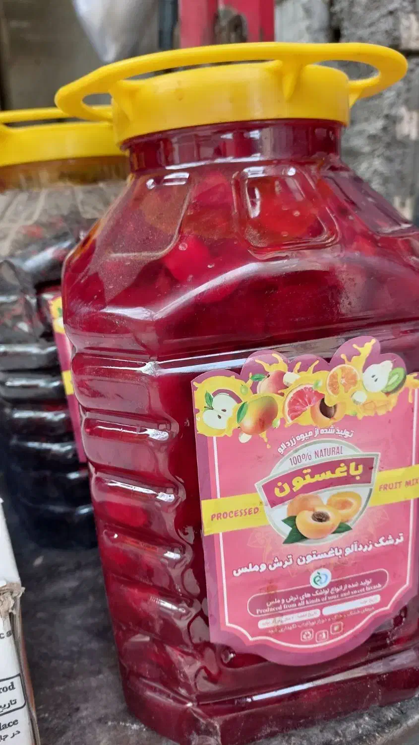 پخش ترشک|خوردنی و آشامیدنی|شیراز, لب آب|دیوار