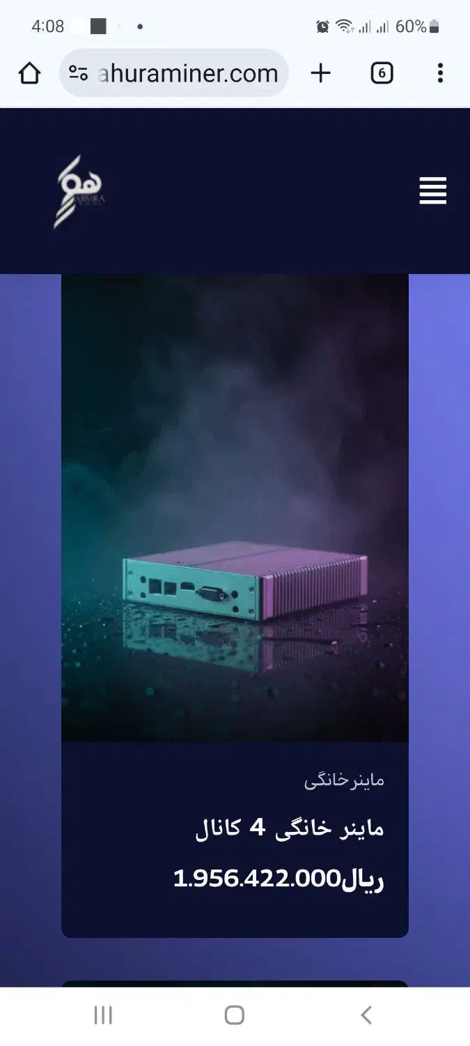 ماینر خانگی مجاز کم مصرف و درآمد دلاری|قطعات و لوازم جانبی رایانه|اردبیل, |دیوار