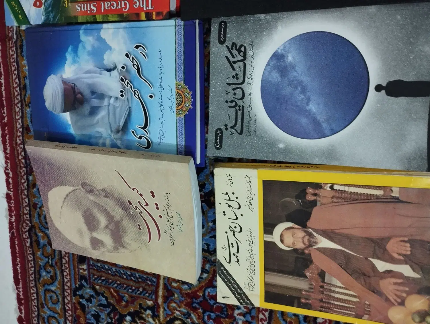 کهکشان نیستی و معراج سعاده و قلب سلیم و....|کتاب و مجله مذهبی|تهران, جی|دیوار