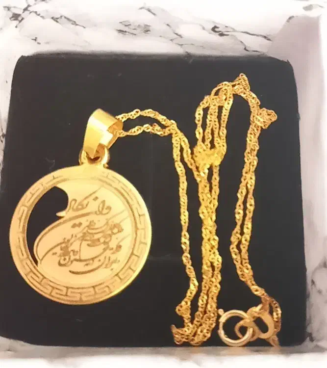 پلاک و زنجیر وان یکاد|جواهرات|یاسوج, |دیوار