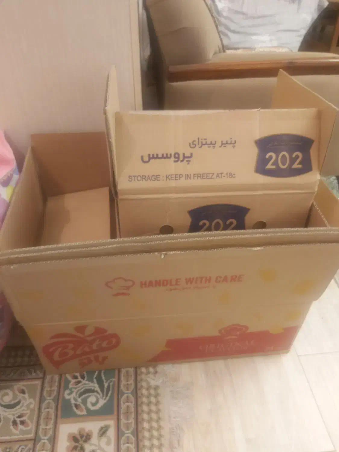 کارتون خالی|ابزارآلات|بندر انزلی, معلم|دیوار