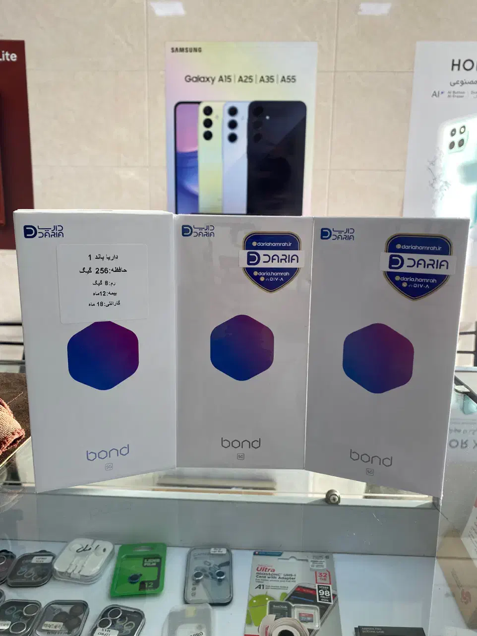 گوشی داریا باند ۱|موبایل|ارومیه, |دیوار