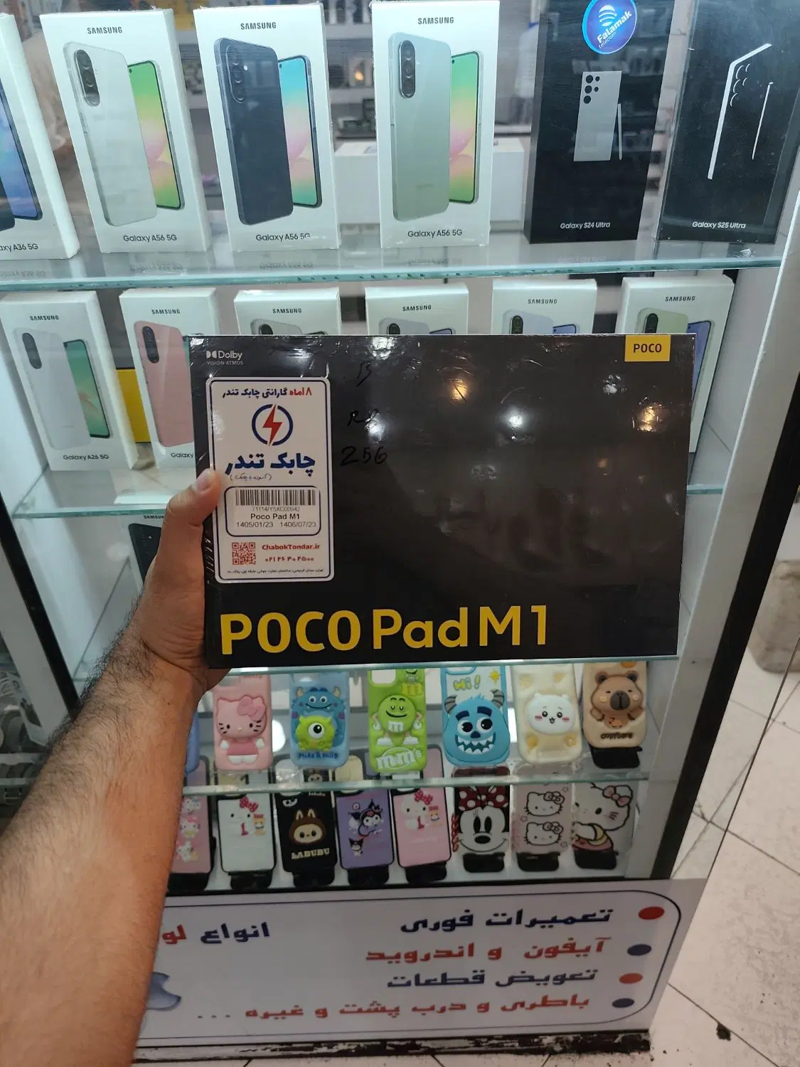 Poco pad m1 اقساط|تبلت|شیراز, زند|دیوار