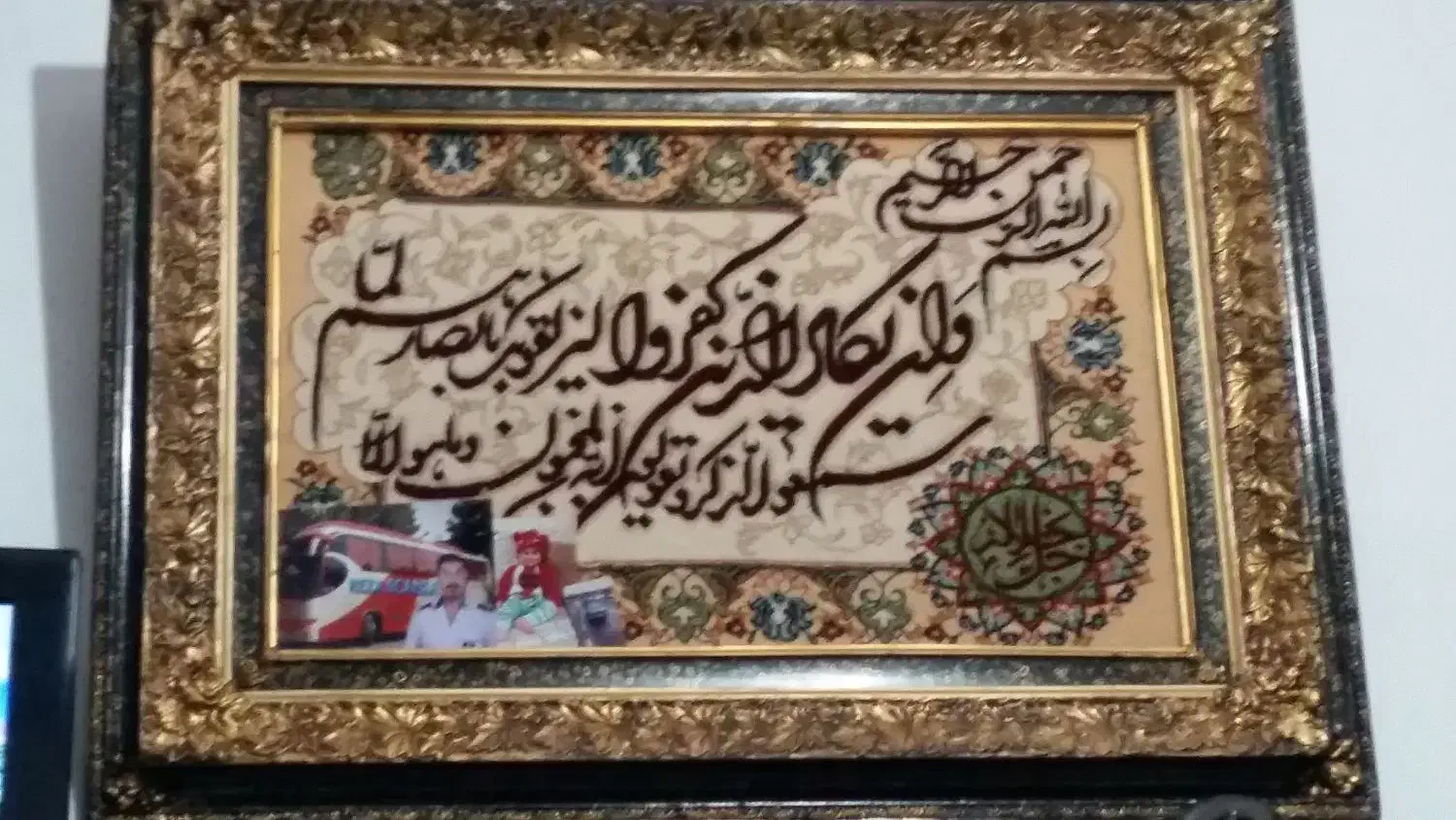 ون یکاد جال جلال|تابلو فرش|سهند, |دیوار