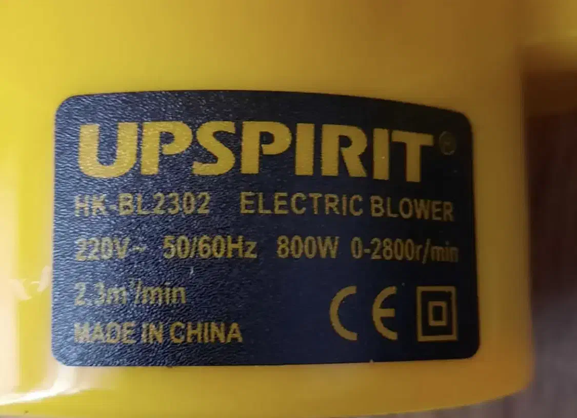 بلوور ۸۰۰ وات|ابزارآلات|برازجان, |دیوار