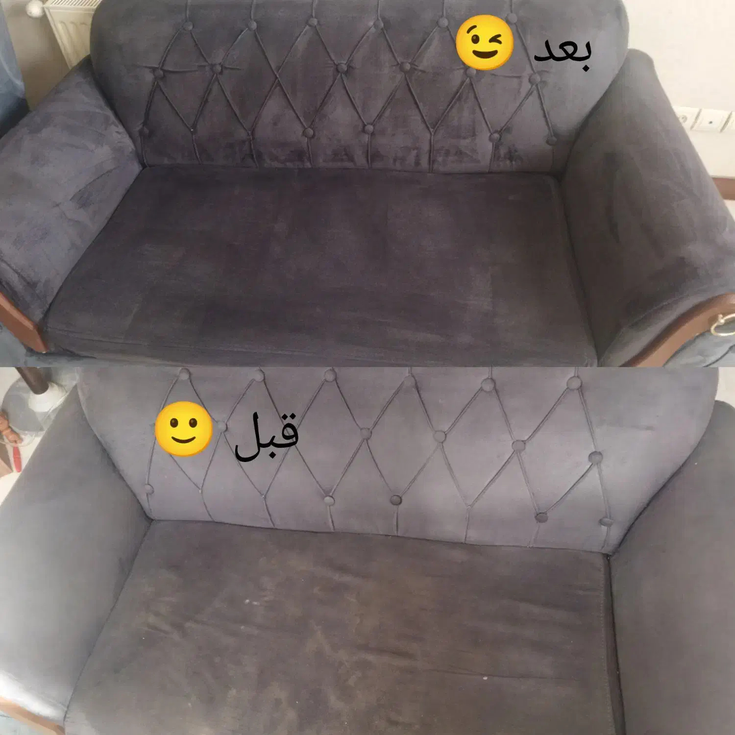 مبل شویی تمیز باشی|خدمات نظافت|شاهین‌شهر, شهرک سایت|دیوار