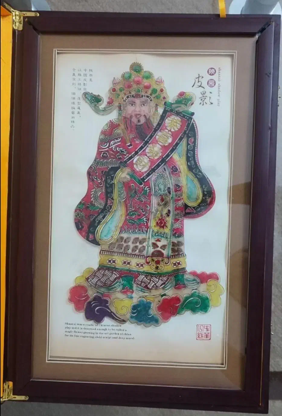 تابلو قاب سوغات چین|تابلو، نقاشی، عکس|پرند, فاز ۳|دیوار