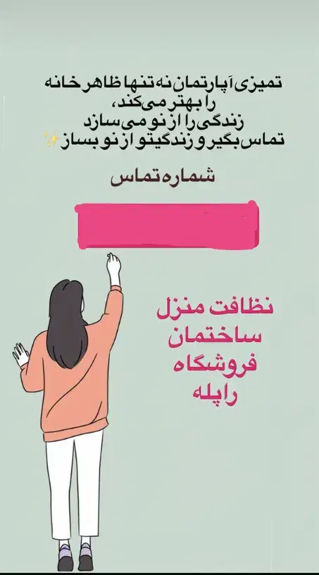 انجام نظافت منزل برای آرامش شما|خدمات نظافت|دوگنبدان, |دیوار