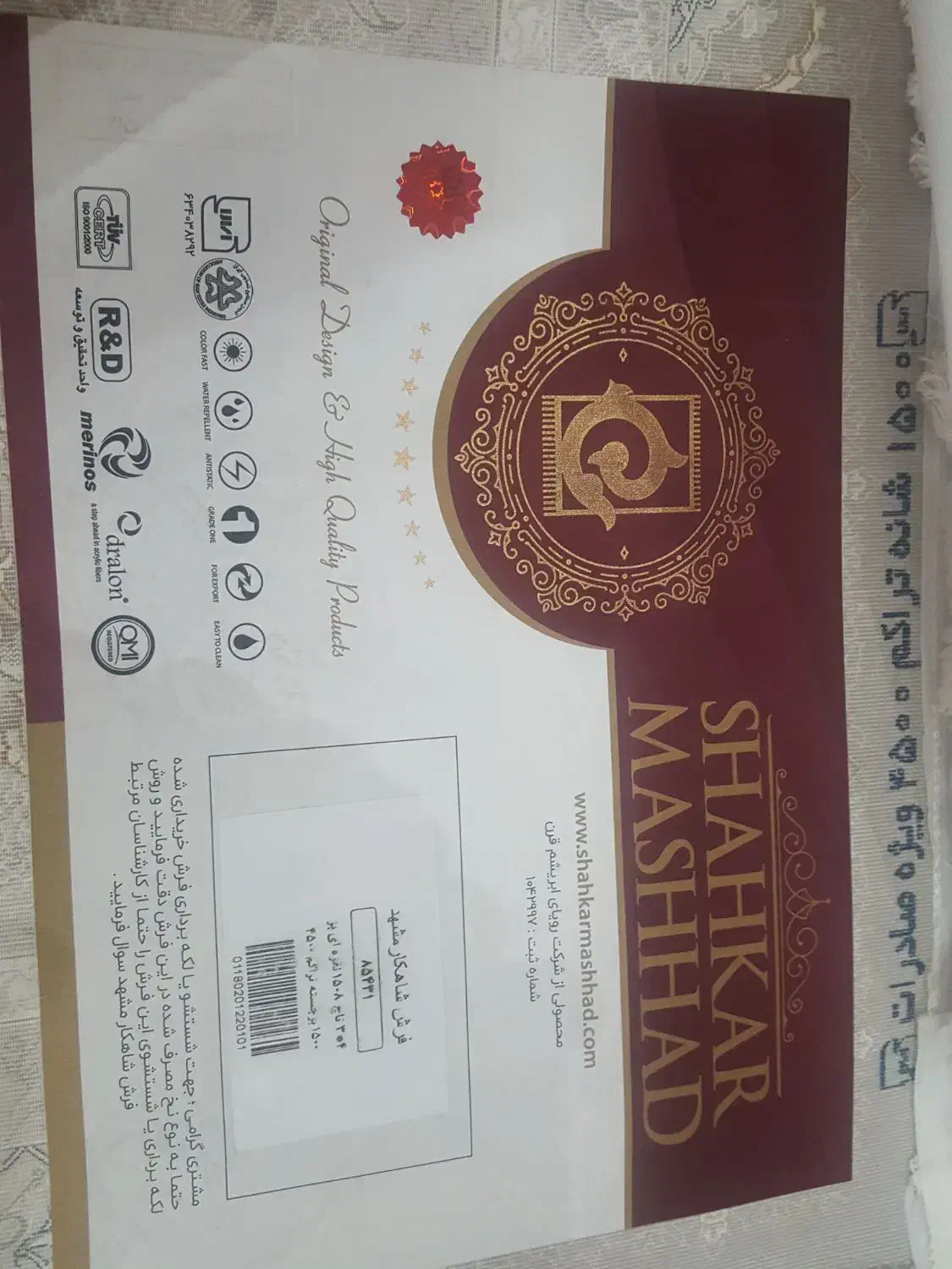 دو عدد فرش ۱۲ متری|فرش|گلستان (تهران), |دیوار