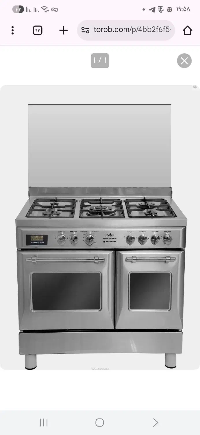 اجاق گاز تمام استیل ضد زنگ|اجاق گاز و لوازم برقی پختوپز|بیجار, |دیوار