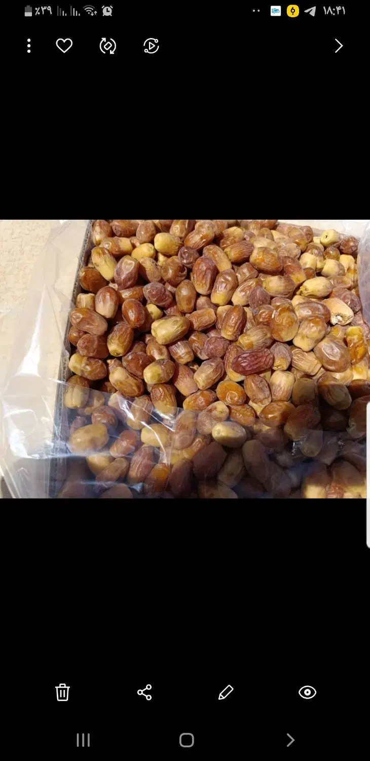 خرمای زاهدی خشک درجه|خوردنی و آشامیدنی|تهران, اباذر|دیوار