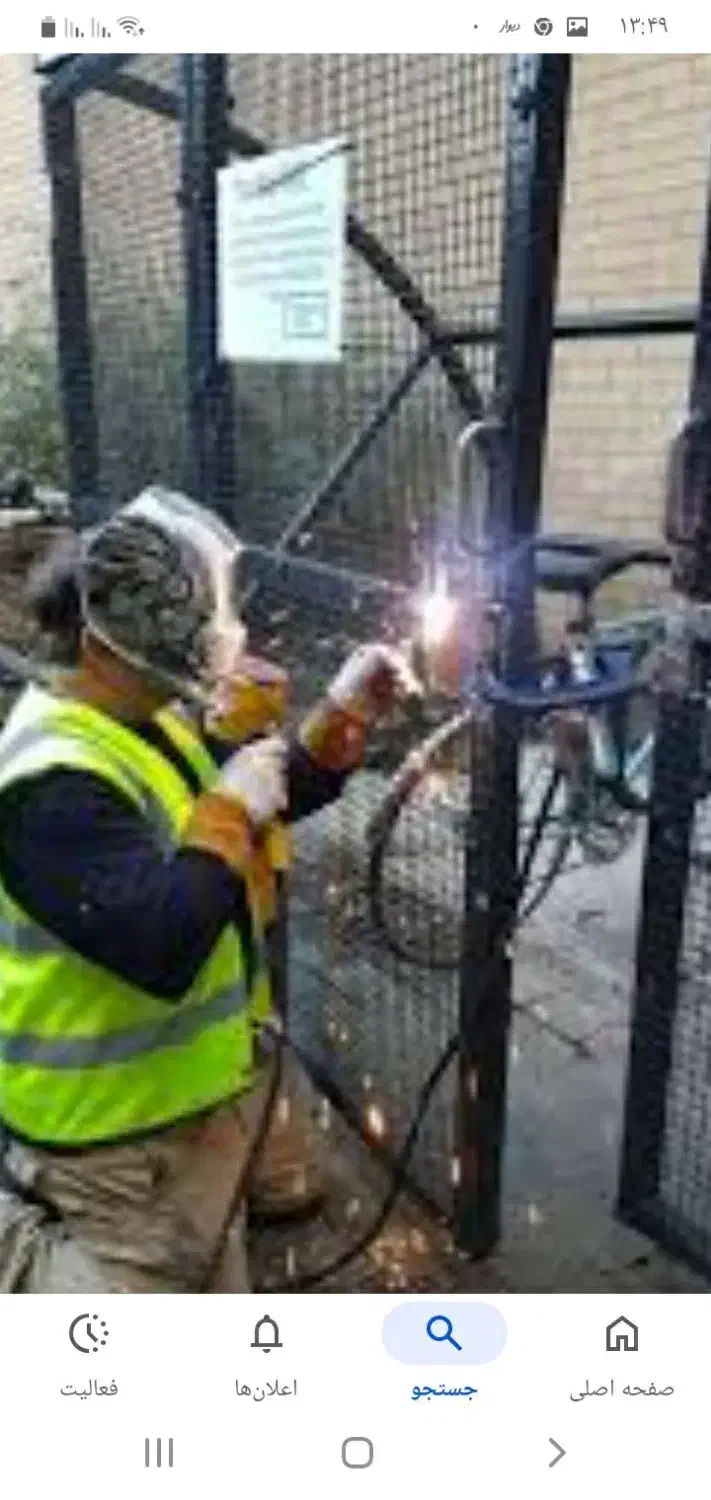 کلیه کارهای جوشکاری|خدمات پیشه و مهارت|اسفراین, |دیوار