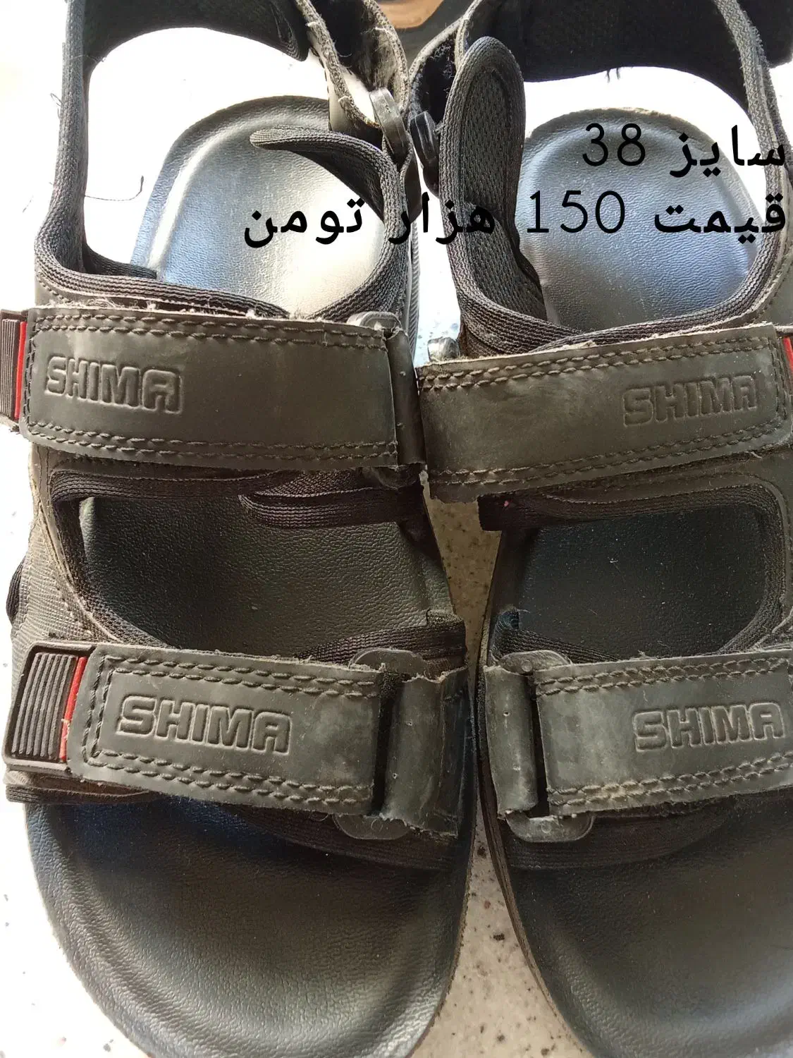کفش|کیف، کفش، کمربند|گنبد کاووس, |دیوار