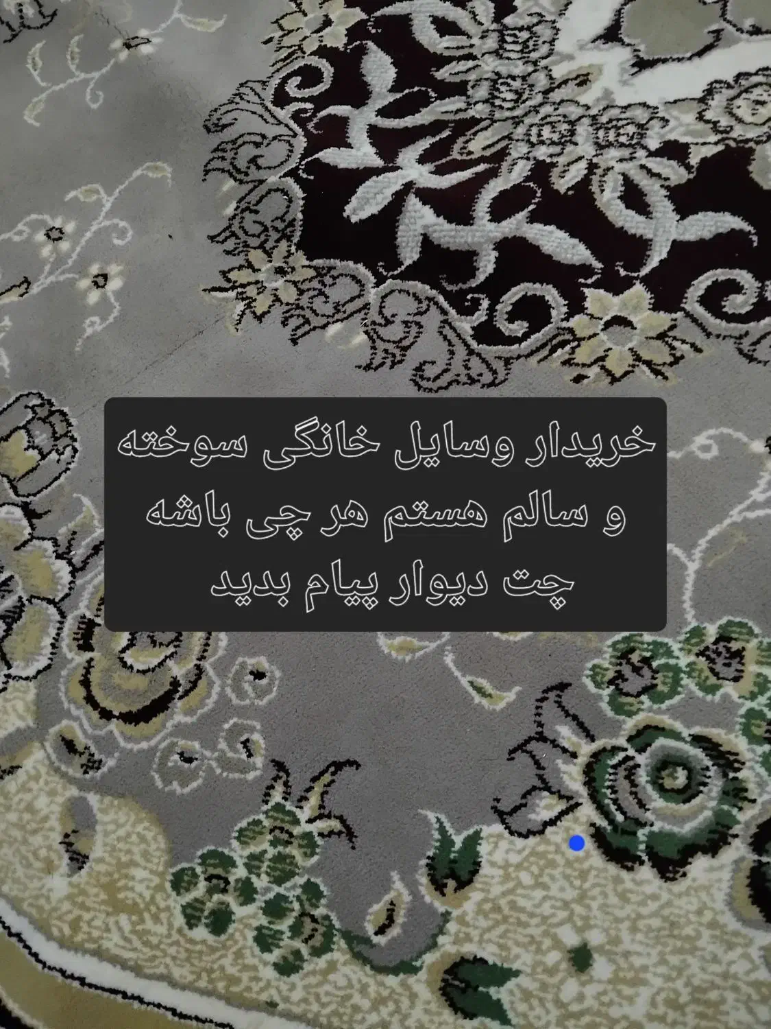 وسایل خانگی|سایر لوازم برقی|سنندج, |دیوار