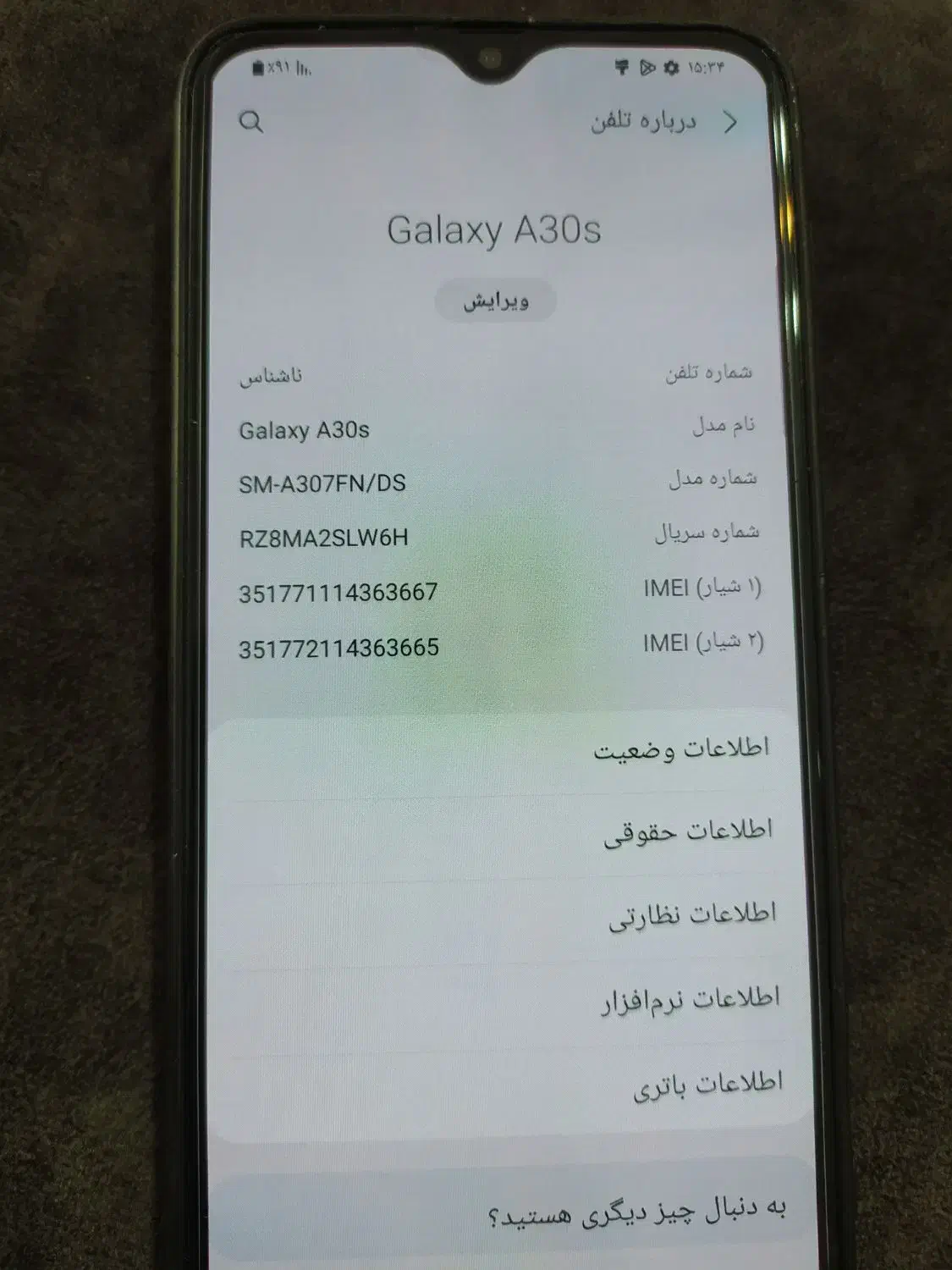 گوشی سامسونگ a30s|موبایل|تهران, نظام‌آباد|دیوار
